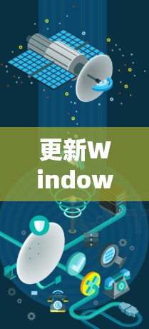 更新Windows版本的VPN软件可以按照以下步骤进行